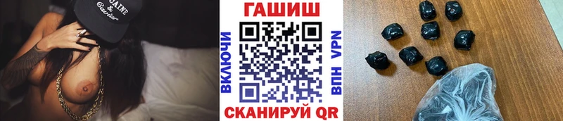 Какие есть наркотики Пыть-Ях КОКАИН  блэк спрут вход  Гашиш  АМФ 