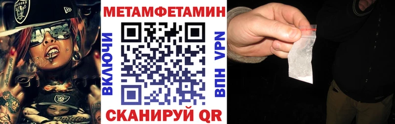 что такое наркотик  Пыть-Ях  маркетплейс какой сайт  Амфетамин VHQ 