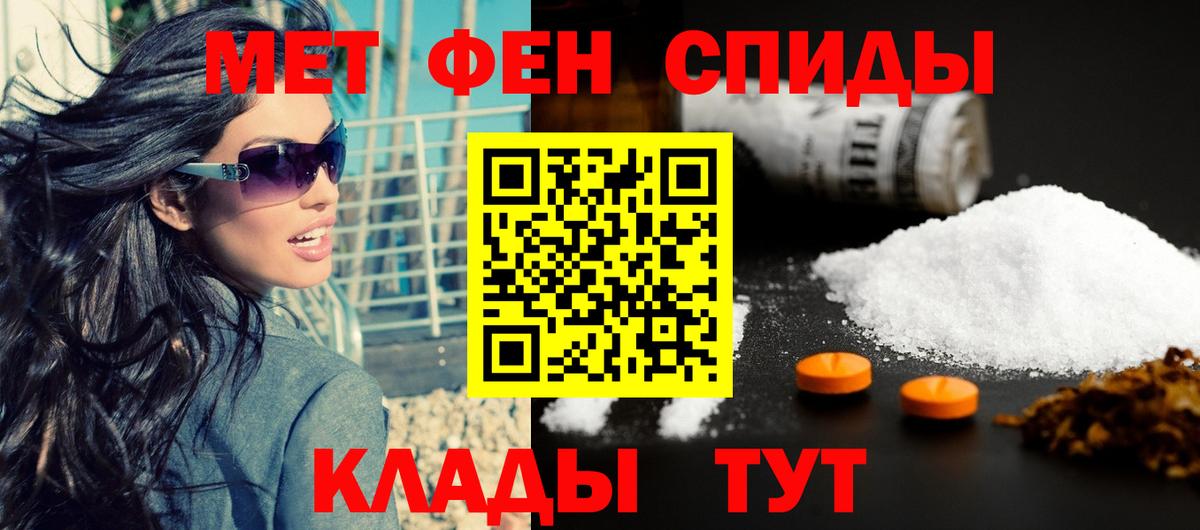 АМФЕТАМИН 97% Пыть-Ях