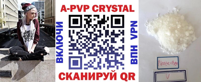 MEGA зеркало  Пыть-Ях  APVP VHQ  наркотики 