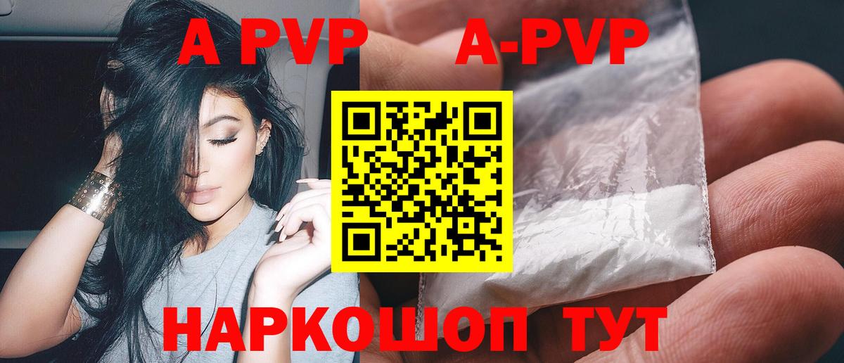 Конопля  Пыть-Ях  МЕФ кристаллы  Гашиш  Вход с VPN 
