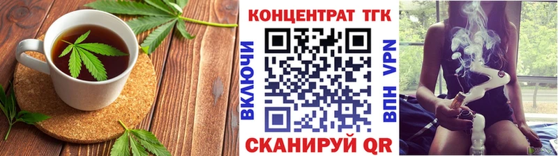 Еда ТГК конопля  как найти   Пыть-Ях 
