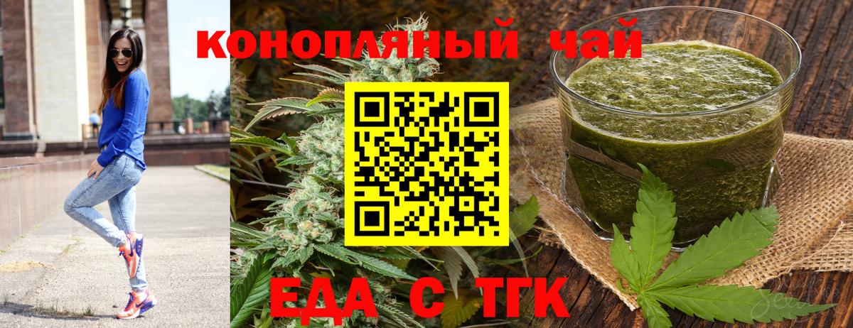 Пыть-Ях  Canna-Cookies марихуана  Вход с VPN 