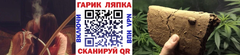 ГАШИШ Изолятор  OMG ссылки  Пыть-Ях 