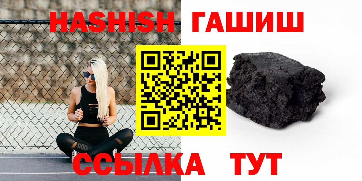 Гашиш Ice-O-Lator Пыть-Ях