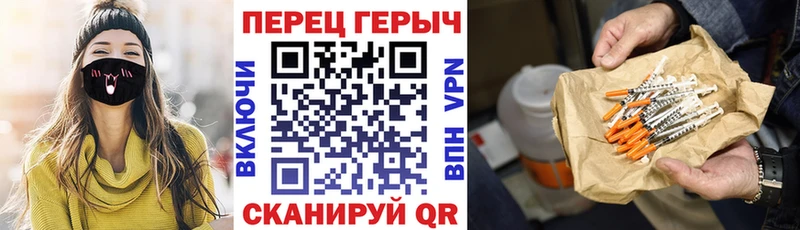 ГЕРОИН VHQ  Пыть-Ях 