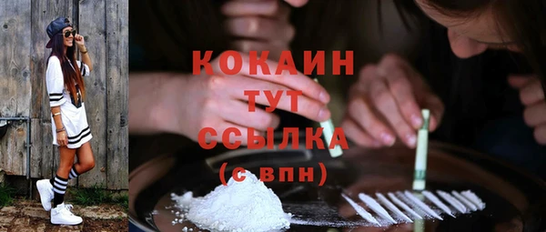 альфа пвп Белоозёрский