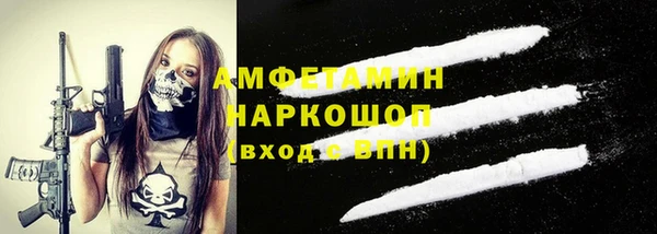 круглые Беломорск