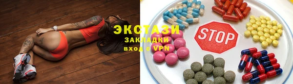 гашишное масло Богородицк