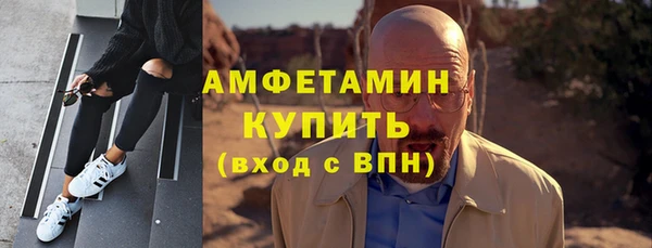 альфа пвп Белоозёрский