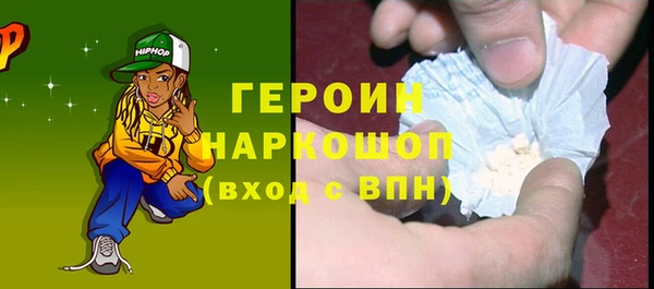гашишное масло Богородицк