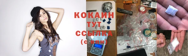 альфа пвп Белоозёрский