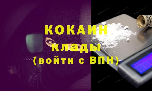 Альфа ПВП Белокуриха