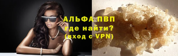 альфа пвп Белоозёрский