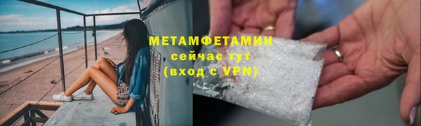 Альфа ПВП Белокуриха