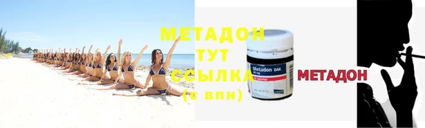 альфа пвп Белоозёрский