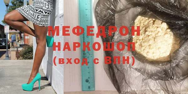 альфа пвп Белоозёрский