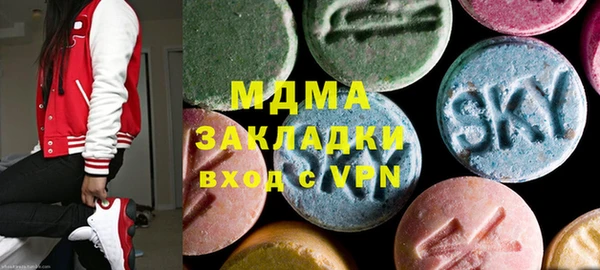 альфа пвп Белоозёрский