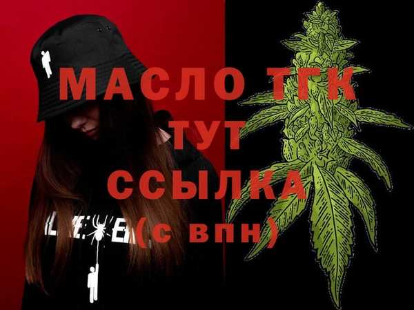 Альфа ПВП Белокуриха