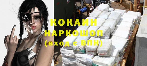 круглые Беломорск