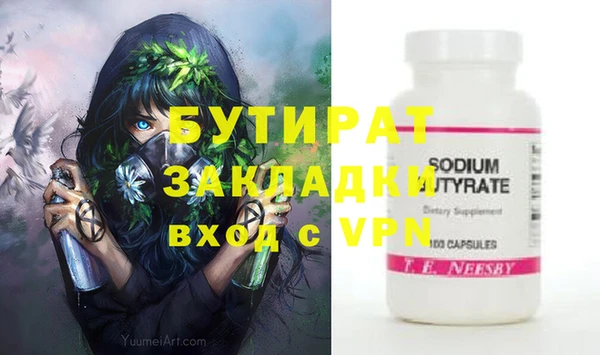 Альфа ПВП Белокуриха