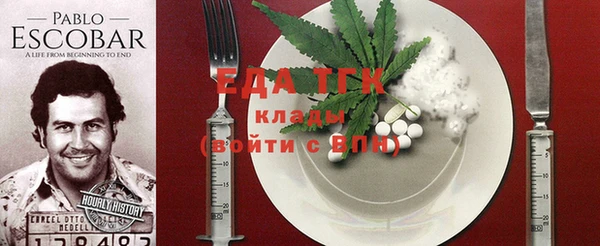 альфа пвп Белоозёрский