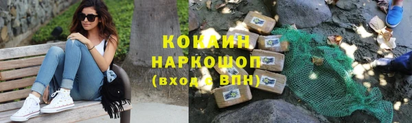 круглые Беломорск
