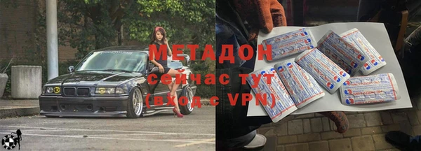альфа пвп Белоозёрский