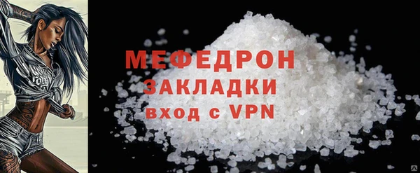 круглые Беломорск