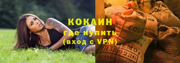 альфа пвп Белоозёрский