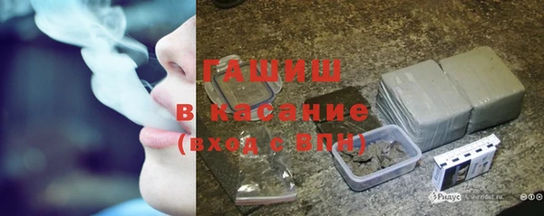 альфа пвп Белоозёрский
