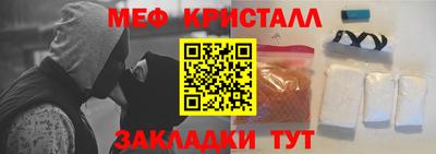 стаф Севастополь