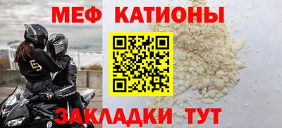 стаф Севастополь