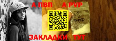 стаф Севастополь