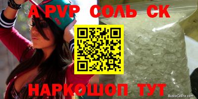 метадон Северобайкальск