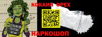 стаф Севастополь