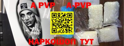 метадон Северобайкальск