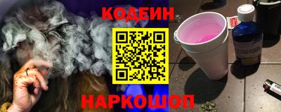 метадон Северобайкальск