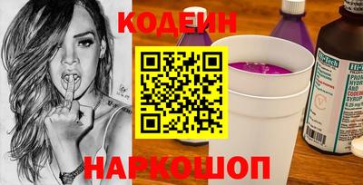 прущие крисы Усть-Илимск