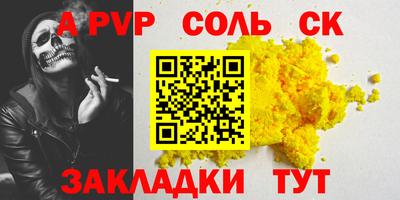 метадон Северобайкальск