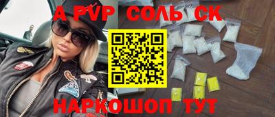 стаф Севастополь