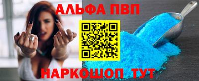стаф Севастополь