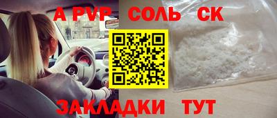 стаф Севастополь