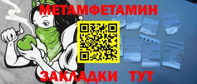 стаф Севастополь
