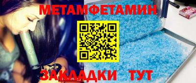 метадон Северобайкальск