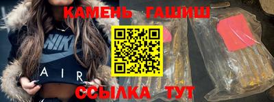 стаф Севастополь