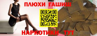 метадон Северобайкальск