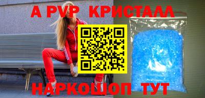 метадон Северобайкальск