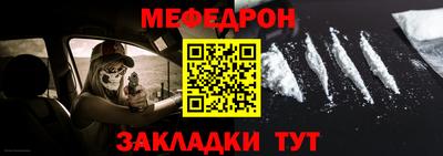 стаф Севастополь
