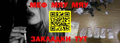 стаф Севастополь